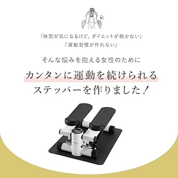 運動器具 楽天市場】【クーポン利用で11,200～円】【LDK A評価受賞